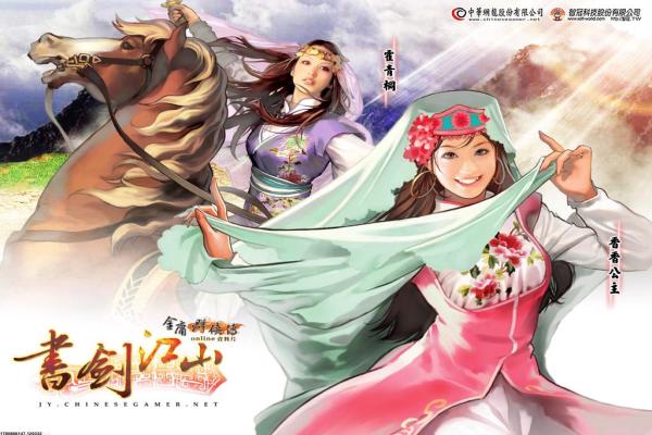 使命召唤13无限战争全关卡图文攻略