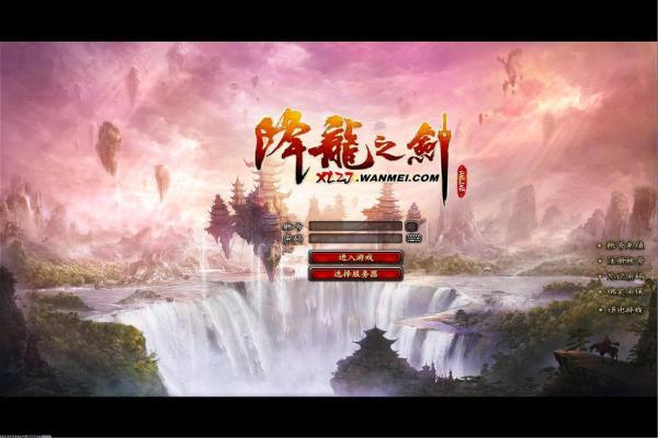 怪物猎人世界新手攻略：如何顺利入门