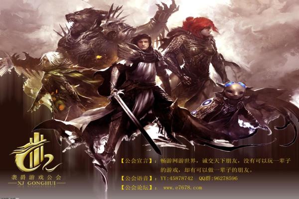 尾行3滑动圈技巧解析：如何顺利过关